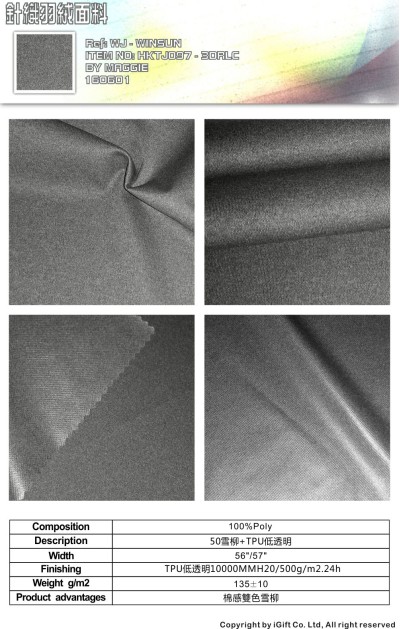 WJ-WNSN 針織羽絨面料14  Composition：100%Polyester  Description:50D雪柳+TPU低透明  Product advantages:棉感雙色雪柳 45度照